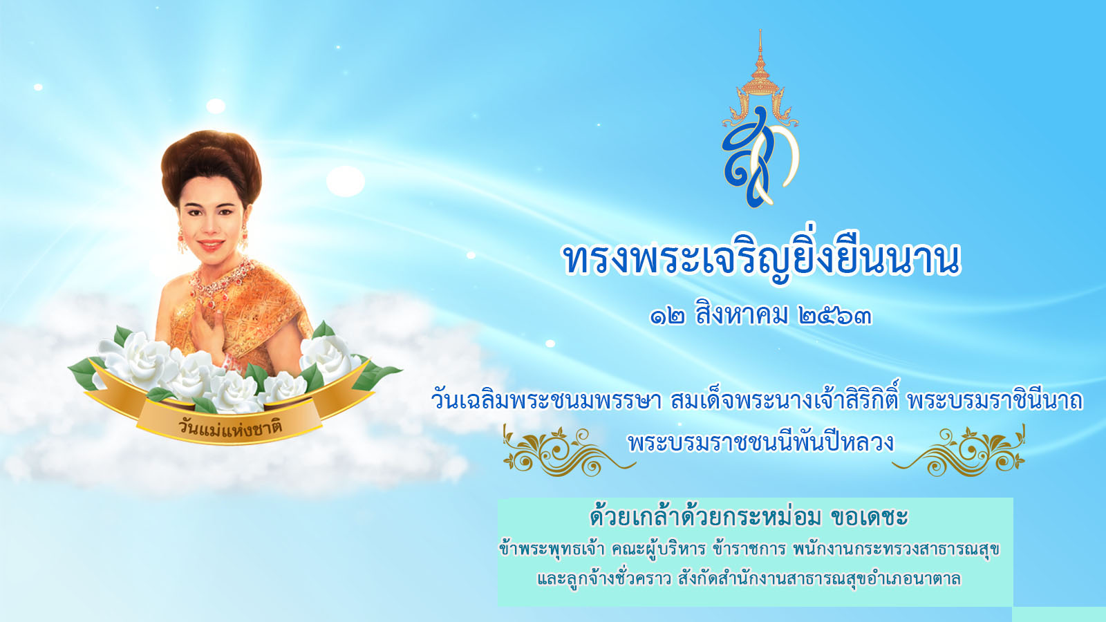 ทดสอบ