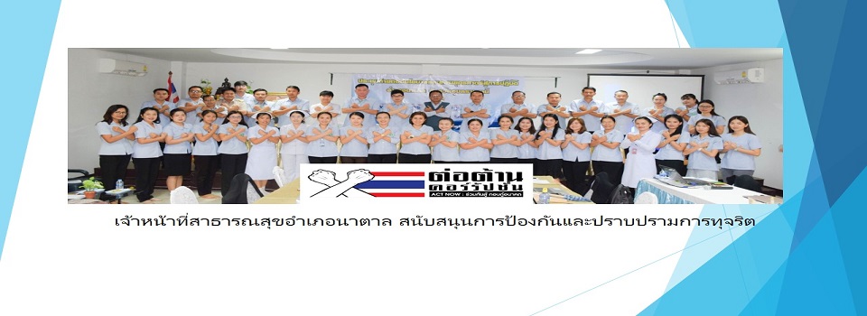 ทดสอบ