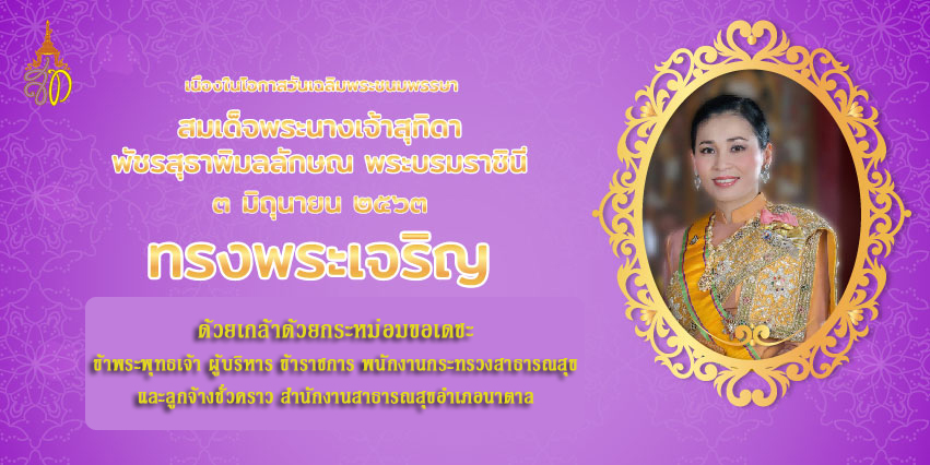 ทดสอบ