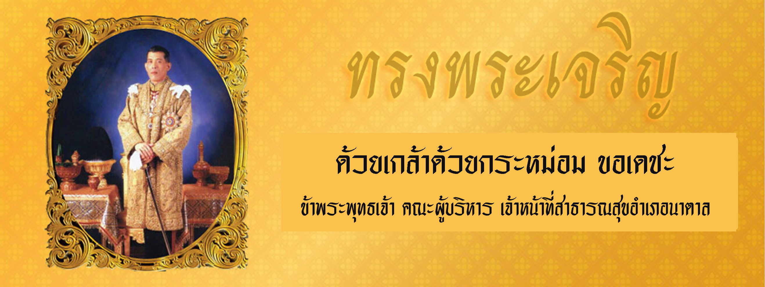 ทดสอบ
