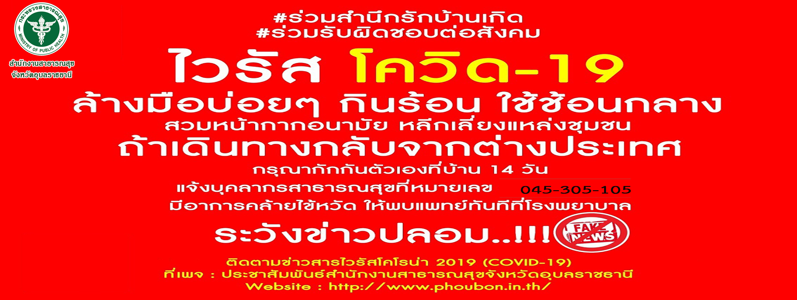 ทดสอบ